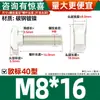 Tornillo Tipo T Estándar Europeo Acero al Carbono Perfil de Aluminio Estándar Nacional Accesorios Tipo T Acero Inoxidable 304 Cabeza de Martillo Perno para Barco M5-M12