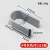 Sello de Drenaje para Cajón de Baño Apertura de Gabinete Anillo en U para Desagüe de Lavabo Anillo Decorativo para Desagüe de Lavabo Accesorios