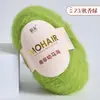 Fio de lã mohair ultrafino sul-africano para tricô manual de xales, mistura de caxemira, novelo de fio fino de pelo longo, fio fino para suéter