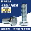 Tornillo hexagonal exterior galvanizado de grado 4.8 de Tianbao, perno hexagonal alargado galvanizado de hierro M4M5M6M8M10M1214M16