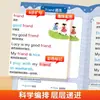 A Mesma Versão do Douyin, Este Produto Ajuda Crianças a Falar Inglês - Iluminação em Inglês, Leitura Matinal Diária, Inglês Divertido