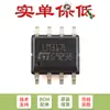 Solo Vender Original Lm317Ld13Tr Sop-8 0.1A Corriente 1.2 a 37 V Regulador Ajustable