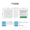 Yi Wei Lian WiFi hogar inteligente modificación DIY 16A módulo interruptor de control remoto inalámbrico control MINI interruptor de casete