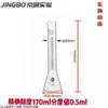 Cilindro graduado para cimento, medidor de volume de argamassa 150 170 225ml, dispensador de água graduado em 0,5ml 225ml