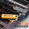 Memoria USB 128g grabado alta velocidad metal gran capacidad 3.064g computadora coche USB creativo 32gusb2.0168g