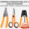 Fio de couro fibra óptica cabo stripper metal fibra óptica stripper fibra stripper conexão fria ferramenta couro fio stripper