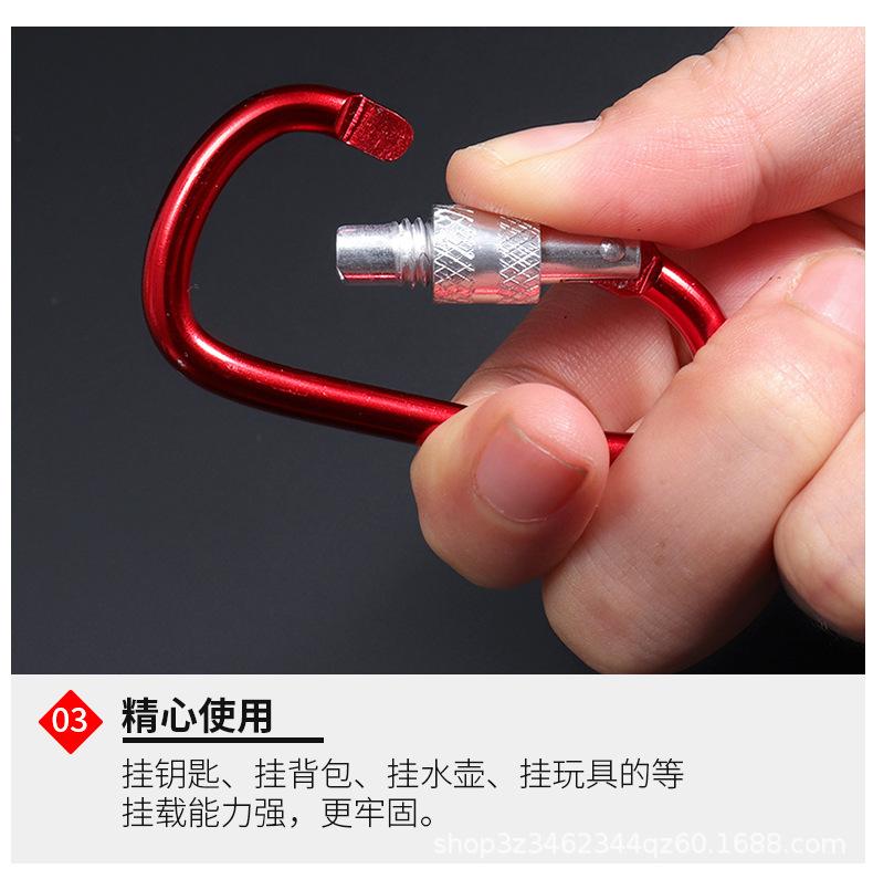 D型带锁登山扣详情_09.jpg