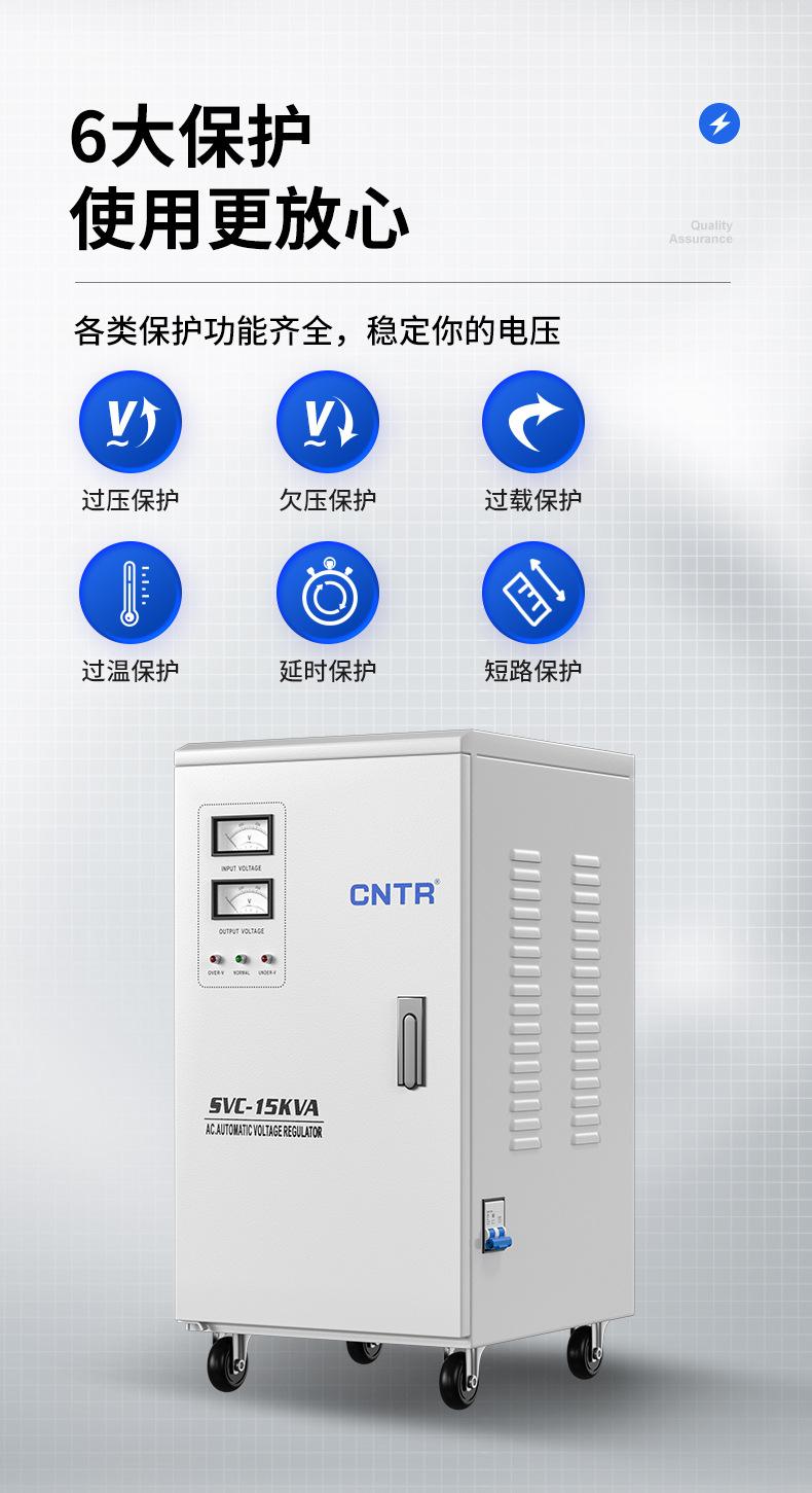 SVC-15KVA_08.jpg