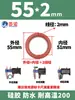 Anillo tórico de silicona roja Diámetro de alambre 1/2/3/4 mm Anillo tórico de sellado impermeable Anillo de sellado de caucho de silicona