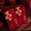 Nuevos Sobres Rojos de Alta Gama 2025 para Bodas, Disponibles en Tamaños Grande, Mediano y Pequeño, Adecuados para Regalar a Amigos, Padres y para Cambiar Títulos Formales, con un Sentido de Sofisticación