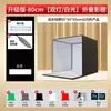 Caja de luz modelo estudio de alta gama plegable ajustable cámara sin sombras equipo para teléfono móvil luz suave led estudio