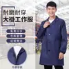 Roupas de trabalho casaco azul fixo impresso LOGO manga longa roupas de proteção trabalhista macacão camuflagem casaco roupas à prova de poeira roupas de envio por atacado