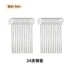 Rejilla Grill para Freidora de Aire, Rejilla Redonda Gruesa de Acero Inoxidable para Barbacoa de Horno de Cocina, Parrilla Portátil para Barbacoa