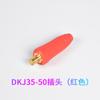 Máquina de Soldar General Electric de Shanghái 250/315 Conector Rápido 52mm Enchufe de Placa Trasera Dkj35-50 Chuanrui 408