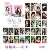 En stock, hay 50 tarjetas pequeñas sobre estrellas del entretenimiento, Yu Shuxin, Zhao Rusi, Ju Jingyi, Fan Chengcheng, coleccionando 50 tarjetas láser