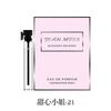 Perfume para Mujer Xiaocheng Yixiang Fragancia Duradera Puesto de Mercado Nocturno Ébano Albahaca Azur Muestra de Perfume de Marca Grande al por Mayor