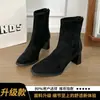 Botas de tornozelo estilosas para o outono e inverno, novo modelo 2026, com salto grosso em camurça para mulheres, botas elásticas versáteis de bico quadrado, botas de salto alto da moda