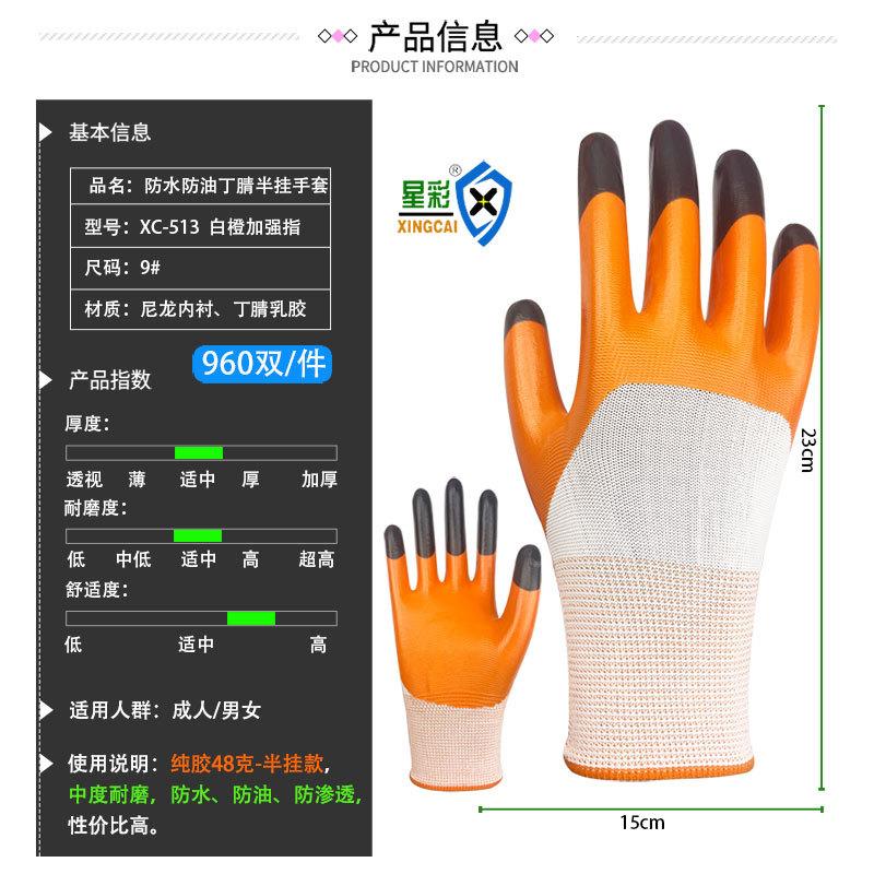 白纱橙胶加指参数.jpg