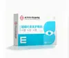Patches para os olhos de artemísia, patches para os olhos de luteína de mirtilo, patches para os olhos de semente de cássia, patches para os olhos de luteína de mirtilo, disponíveis para atacado