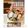 Bandeja de Acero Inoxidable 316L Dividida para Cocinar al Vapor Comida de Bebé, Plato de Cocción al Vapor de una Sola Olla, Olla Arrocera de Grado Alimenticio para Niños con Múltiples Compartimentos
