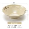 Tazón de melamina imitación porcelana para ramen, tazón comercial para fideos de res, tazón picante, tazón para fideos, tazón para polvo de nuez, vajilla especial para restaurante de fideos