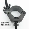 Grampos para Truss de Iluminação Gancho para Tubo Redondo de 30mm Gancho para Luz Par Gancho para Luz de Viga Anéis de Grampo em Liga de Alumínio Truss
