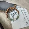 Nuevo Pulsera de Sándalo Dorado Estilo Chino Ámbar Verde Bodhi Estrella Luna Wen Jugar Madera Diseño Estilo Chino Pulsera de Placa para Hombres y Mujeres