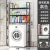 Estante de Baño de Pie Montado en la Pared Sobre el Inodoro Lavabo Encima de la Lavadora Sin Taladrar con Toallero