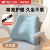 Cojín de asiento para la cintura Zhebao soporte lumbar para estar sentado cojín lumbar de espalda fábrica venta al por mayor generación