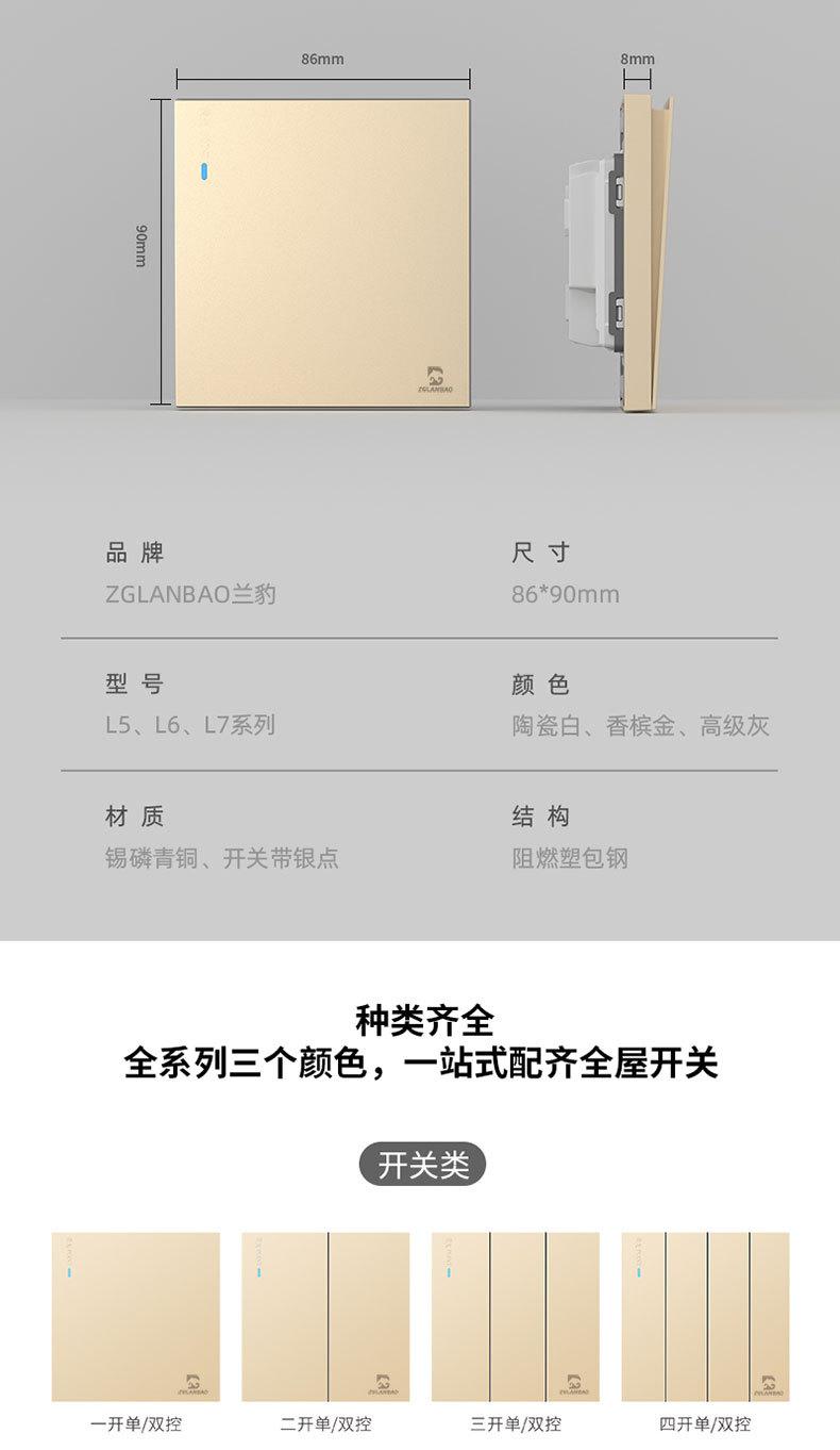 金色详情页加logo_13