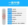 Purificador de Água Rosqueável Universal Pequeno T33 Grande T33 Elemento Filtrante Filtro Dispensador de Água Rosqueável Elemento Filtrante Integrado Atacado