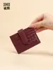Cartera de Tarjetas Tejida Ultra Delgada de Moda Color Sólido Ranura para Tarjeta de Identificación Portafolio Ranura para ID Almacenamiento Bolsa Pequeña Portafolio de Tarjetas Portátil