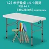 Mesa plegable, portátil, simple, para uso en casa, exterior, mercado nocturno, rectangular, ligera, plástico