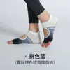 Calcetines de yoga antideslizantes profesionales para mujer, a rayas, con combinación de colores, puntera abierta, sin talón, para Deportes, Fitness, Pilates, calcetines profesionales de cinco dedos