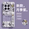 Funda Adecuada para Teléfono One Plus ACE3 Marca de Moda Todo Incluido ACE3Pro Pulsera de Silicona Coreana Anti-caídas ACE3 Transparente