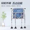 Silla de Toilet para Ancianos Plegable, Asiento de Inodoro Móvil para Discapacitados, Taburete de Baño Doméstico con Altura Ajustable