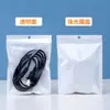 Saco Plástico Transparente Perolado Yin Yang Osso Auto-Selante Fosco Saco de Vedação para Fone de Ouvido Saco de Vedação para Joias Grande Quantidade Atacado de Fábrica
