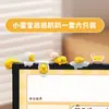 Pequeño Huevo Bebé Decoración de Escritorio para Monitor de Computadora, Pequeño Adorno Curativo Estabilizador de Ánimo para Oficina