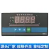 Controlador de Haz Único T80 Pantalla de Nivel Indicador de Nivel Medidor de Nivel de Agua Alarma de Control Instrumento Secundario