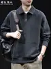 "Textura Commute" Sudadera con capucha y solapas de textura rayada para hombre, primavera y otoño, holgada, casual, estilo perezoso, talla grande