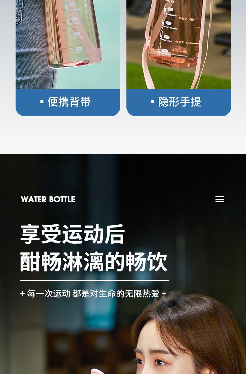 水瓶 水杯