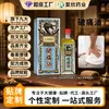 Aceite Personalizado de Fabricante Original para Alivio del Dolor Muscular, Esguinces de Ligamentos y Dolor Cervical Aceite Esencial