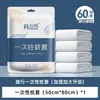 Juego de sábanas desechables de cuatro piezas, suministros de hotel desechables portátiles para viajes, juego doble de sábana y funda de edredón a prueba de suciedad