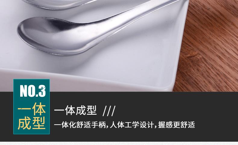 勺子1_15.jpg