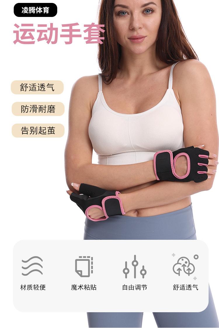 半指手套_01
