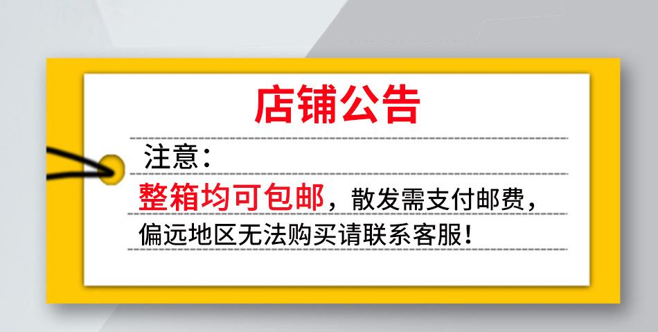 运费模板修改图