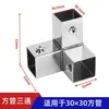 Conectores Cuadrados de Tubo de Acero Inoxidable, Clips de Fijación sin Soldadura, Tubos Cuadrados de Acero Inoxidable de 20/25/30, Componentes de Fijación de Acero Cuadrado Galvanizado