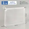 Bolsa para Archivos Gruesa de Gran Capacidad con Pestaña Deslizante A4/A5/A6 Bolsa Estereoscópica Esmaltada con Cremallera Bolsa Específica para Estudiantes para Almacenamiento de Exámenes