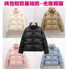 Figura Prensable Hebei Tablero Ligero S-XL Otoño e Invierno Casual Grueso Chaqueta Corta Acolchada de Algodón Suelta Color Sólido Chaqueta Acolchada de Algodón Traje de Pan