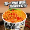 Macarrão de Batata Esmagada Melhorado, Macarrão Instantâneo Não Frito, Sabor Picante de Cominho, Lanche da Madrugada Sem Cozinhar, Atacado por Caixa